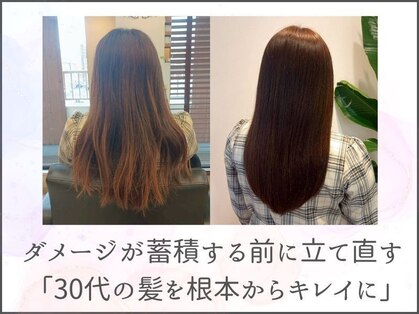 アミーベル クレール(AMI a BELLE Clair)の写真