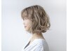 カット+ケアダブルカラー(ケアブリーチ+ケアカラー) +選べるtr 