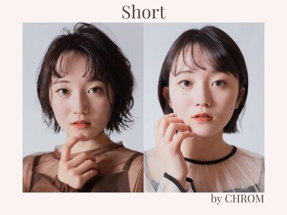 クロム(CHROM)の写真