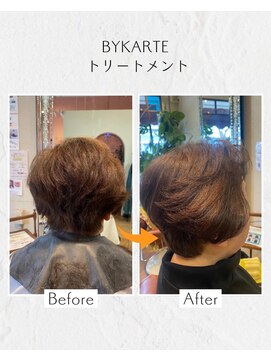 ザジ(ZAZIE) ショートレイヤー