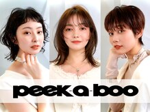 ピークアブー ワン(PEEK-A-BOO ONE)