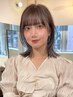 【人気No.1】似合わせカット＋透明感カラー《20％off》