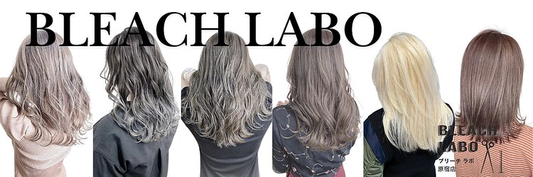 ブリーチ ラボ エーアイ 原宿店(BLEACH LABO Ai)のサロンヘッダー