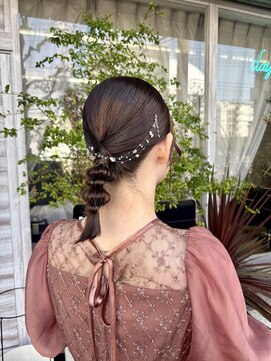 デイジーサイン(day's eye Sign) あみおろし