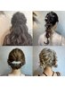 ヘアセット(ハーフアップ、アップ)