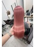 〈ダメージケアコース〉ケアブリーチ+カラー+内部補修+KERAFFCT