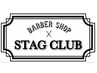 【新規】<STAG CLUB>ベーシックコース ￥6270