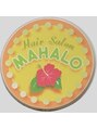 ヘアーサロン マハロ(Mahalo) 田坂 仁美