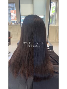 フォルテ 島田店 【艶髪エステ矯正】