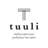 トゥーリ 長崎浜口店(tuuli)のお店ロゴ