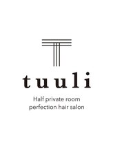 全席個室　髪質改善&トリートメント&ヘッドスパtuuli長崎浜口店【トゥーリ】