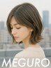 【再来】カット＋白髪ぼかしハイライト＋オージュアTR※口コミ投稿必須