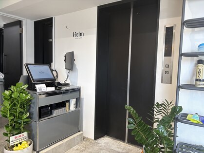 シーンバイラッド ヘルム(SCENE by RAD helm)の写真