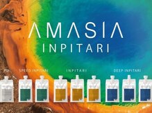 キエン 池袋東口(kien)の雰囲気（AMASIA（アメイジア）トリートメント取り扱い店です！）