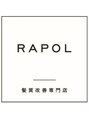 髪質改善専門店 RAPOL 豊橋牧野店【8月18日NEW OPEN(予定)】/RAPOL豊橋牧野店