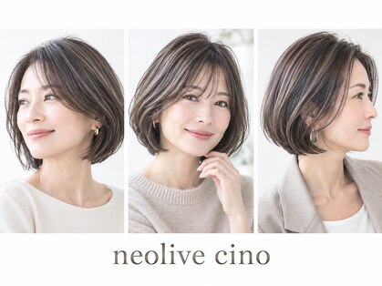 ネオリーブチノ 登戸店(Neolive cino)の写真