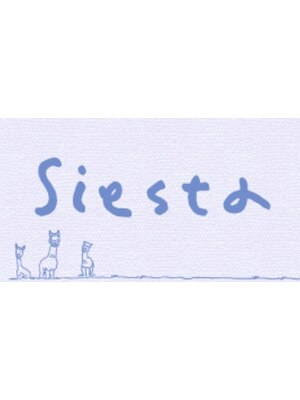 シエスタ(siesta)