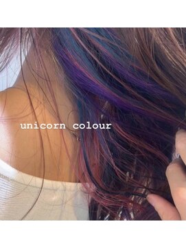 サコ(Saco) インナーカラー