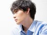 [メンズ限定]メンズカット+眉カット