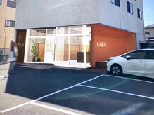 快適アクセス、駐車場完備