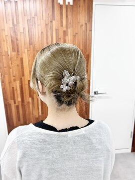 イム(IMU) ボブアレンジ!カチモリ