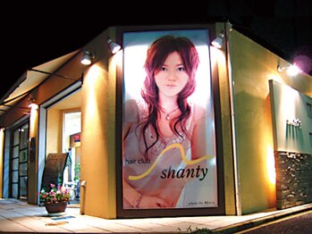 ヘアクラブ シャンティー 八田店(hair club shanty)の写真/一人のスタイリストが最後まで担当してくれるから、理想のスタイルが叶う☆お客様のご要望を叶えるサロン♪