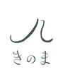 きのま 東白楽 東神奈川&nbsp;美容室 きのま