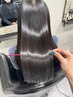 デザインカット+髪質改善トリートメント