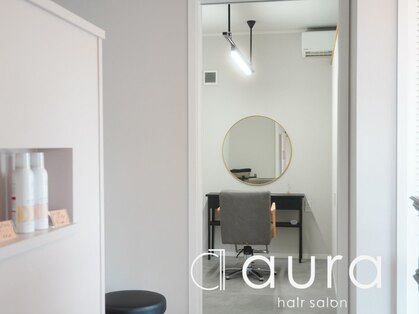アウラヘアーサロン(aura hair salon)の写真
