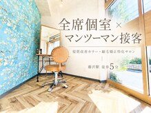 エクラートリアーラ 藤沢店(ECLART Reala)