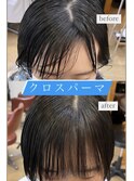 前髪のお悩み改善クロスパーマ