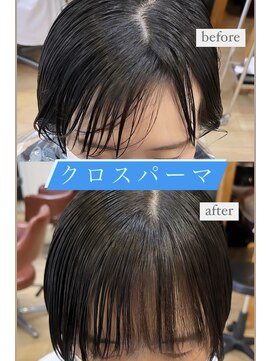ジャガラ 千葉駅北口店(JAGARA) 前髪のお悩み改善クロスパーマ