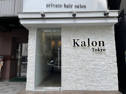 カロントウキョウ 中野店(Kalon Tokyo)の写真