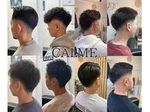 カルム(CALME)の雰囲気(フォーマルからカジュアルなスタイルまで◎)