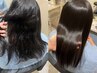 【癖毛の方】カット+ヘアケア専門店の柔らかさ最高級な縮毛矯正 ¥19000
