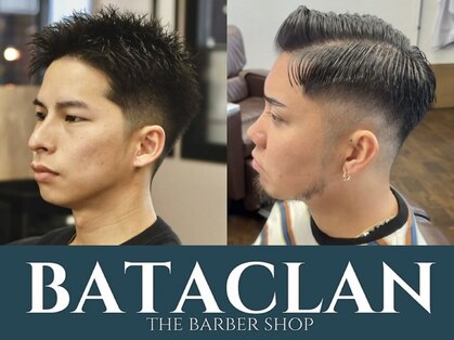 バタクラン(BATACLAN)の写真