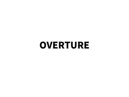 オーバーチュア(overture)の写真