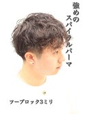 20代30代メンズスパイラルパーマ/ツーブロックマッシュ/爽やか