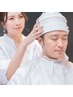 【メンズケアの最高峰】メンズカット＋眉カット＋頭頭脳プログラム　￥10000