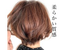 ドリームヘアサロン サンマーニー(DREAM HAIR SALON SUN MARNIE)の雰囲気（本格派トリートメントで艶カラー！）