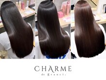 シャルムドゥグランシー(CHARME de granci.)
