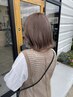 【木下指名限定】色素改善☆ダブルイルミナカラー