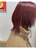 ブリーチなしのダブルカラー13200円→10500円～※ロング料金あり