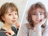 【ブリーチなしのダブルカラー】カット＋ダブルカラー￥１６５００