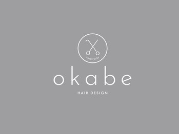 オカベ(okabe)の写真/カウンセリング～仕上げまでマンツーマン施術であなたのイメージをしっかり汲み取り、なりたいスタイルへ♪
