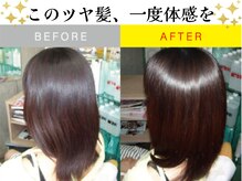 シーシーラボ(C,C-Lab)の雰囲気（「ハリ・コシ・艶。ワンランク上の白髪染めを。」）