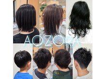Beauty Salon AOZORA