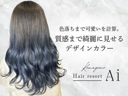 エーアイ 駒込店(Ai)の写真