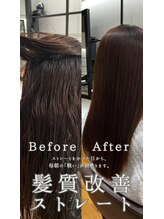 フラワーズビィーオーディー(FLOWERS BOD)&nbsp;髪質改善ストレート