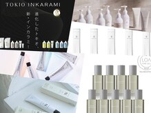 発色が良く色持ちがいいカラ剤ーやトリートメントなどのケア剤は髪と頭皮に優しい厳選した商材